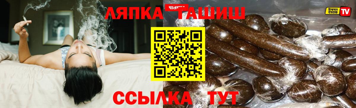 ГАШ убойный Богородицк