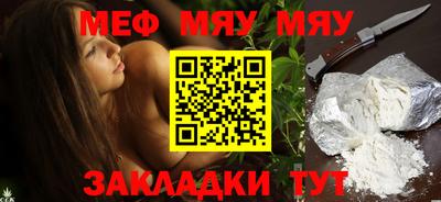 MDMA Белорецк
