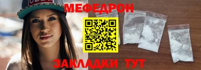 MDMA Белорецк