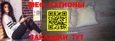 MDMA Белорецк
