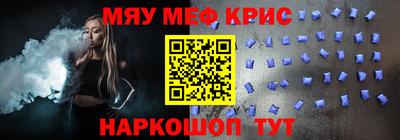 скорость mdpv Бердск