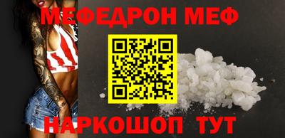твердый Белореченск