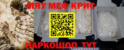скорость mdpv Бердск