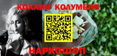твердый Белореченск