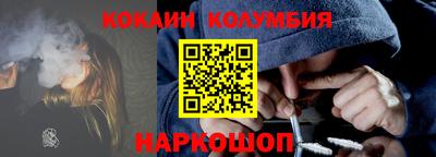 твердый Белореченск
