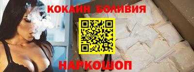 скорость mdpv Бердск