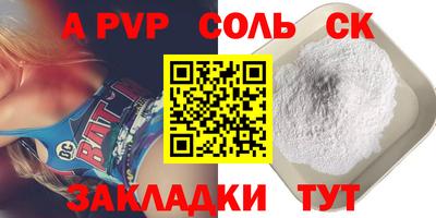 MDMA Белорецк