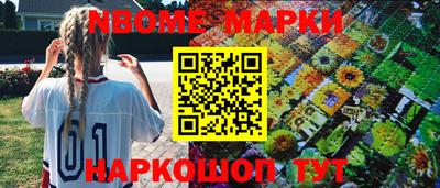 MDMA Белорецк