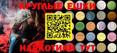 MDMA Белорецк