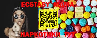 MDMA Белорецк