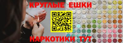 MDMA Белорецк