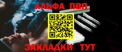 твердый Белореченск