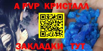 MDMA Белорецк