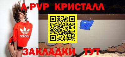 скорость mdpv Бердск