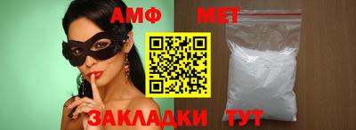 MDMA Белорецк