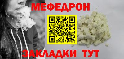 твердый Белореченск