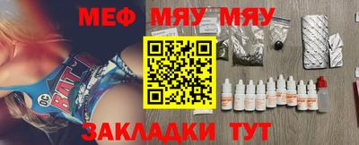скорость mdpv Бердск