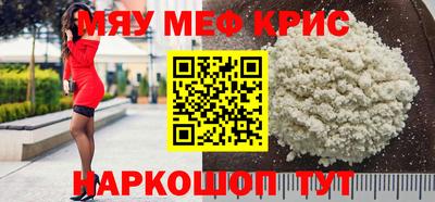 скорость mdpv Бердск