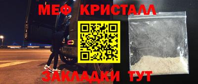 твердый Белореченск