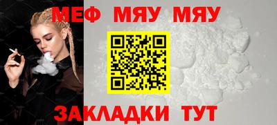 MDMA Белорецк
