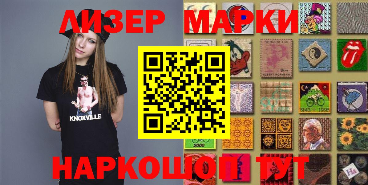 Наркотические марки 1500мкг  Наркотические марки 1500мкг  Вход с VPN  Богородицк 